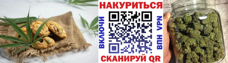 Еда ТГК марихуана  Купить  Нижний Ломов 