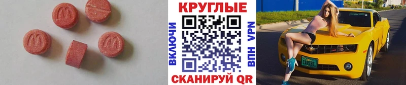 Ecstasy таблы  Купить закладки  Нижний Ломов 