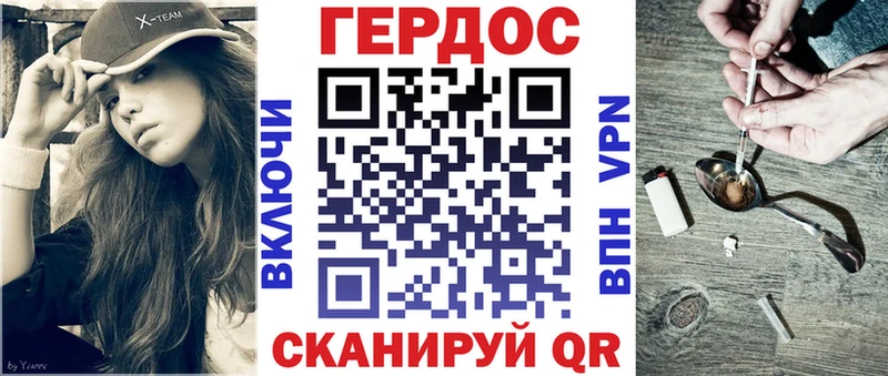 ГЕРОИН Heroin  Купить  Нижний Ломов 