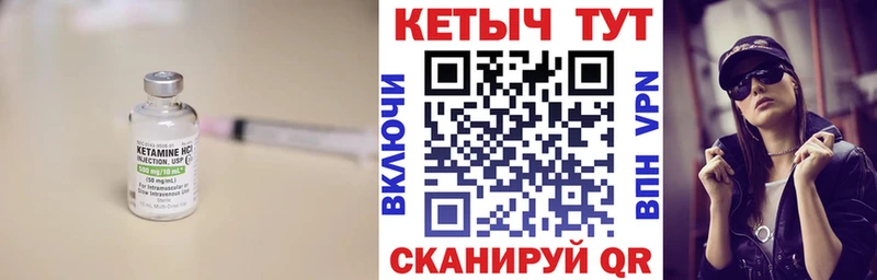 КЕТАМИН ketamine  Купить  Нижний Ломов 