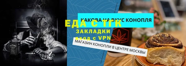 кокаин премиум Дмитровск