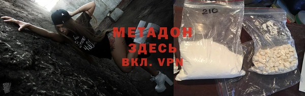 кокаин премиум Дмитровск