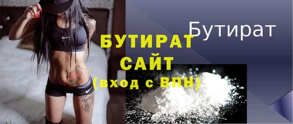 стафф Дмитров