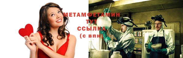 стафф Дмитров