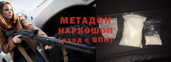 стафф Дмитров