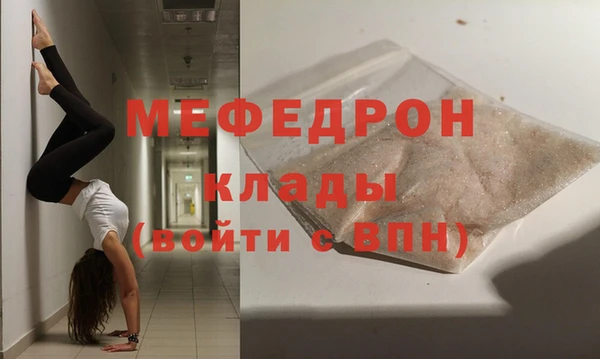 стафф Дмитров