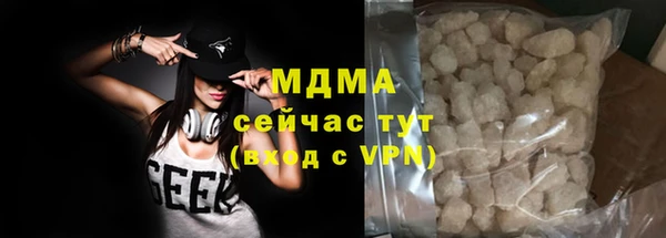 стафф Дмитров