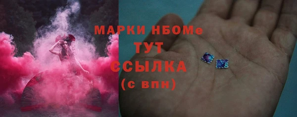 кокаин премиум Дмитровск