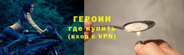 кокаин премиум Дмитровск