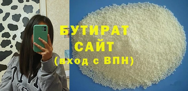 кокаин премиум Дмитровск