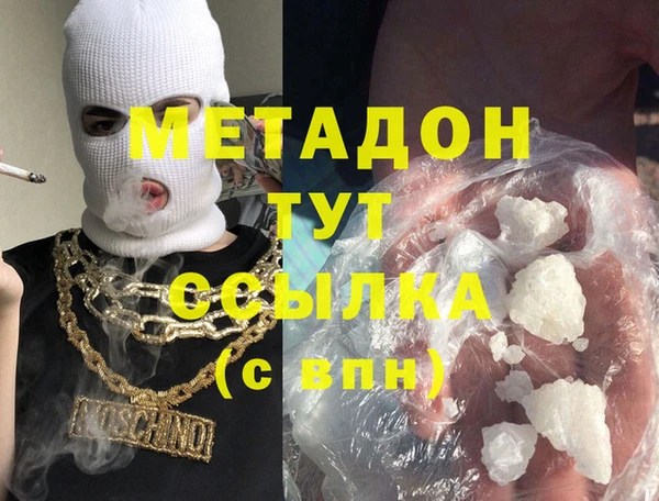 сатива Дмитриев