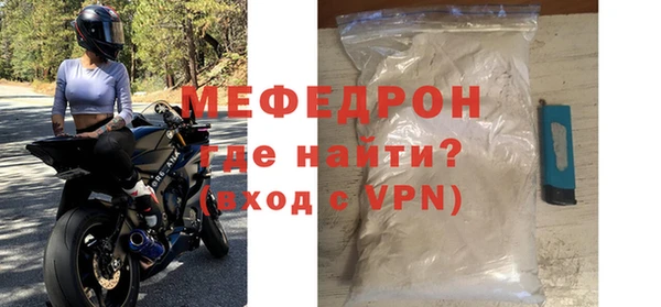 кокаин премиум Дмитровск