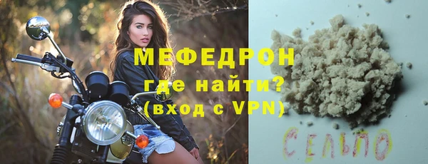 стафф Дмитров