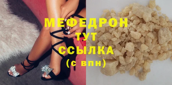 ALPHA-PVP Гусиноозёрск
