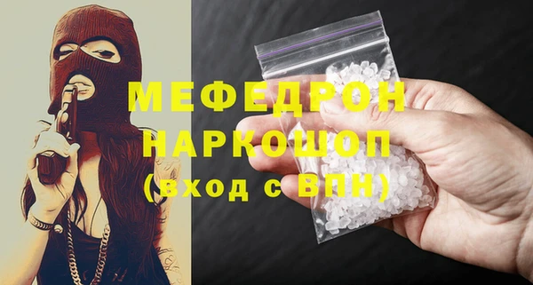 стафф Дмитров