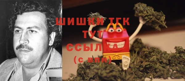 кокаин премиум Дмитровск