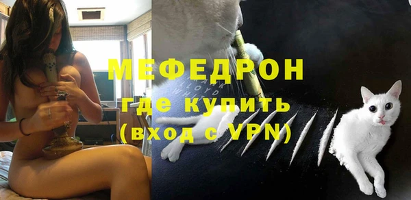 стафф Дмитров