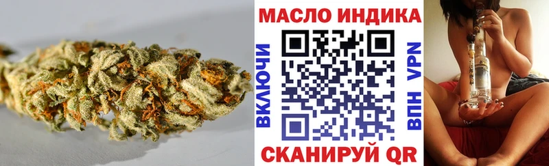 ТГК THC oil  Купить где  Нижний Ломов 