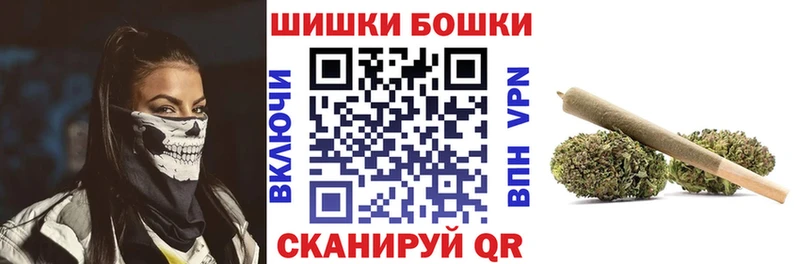 Купить закладки  Нижний Ломов  МАРИХУАНА конопля 